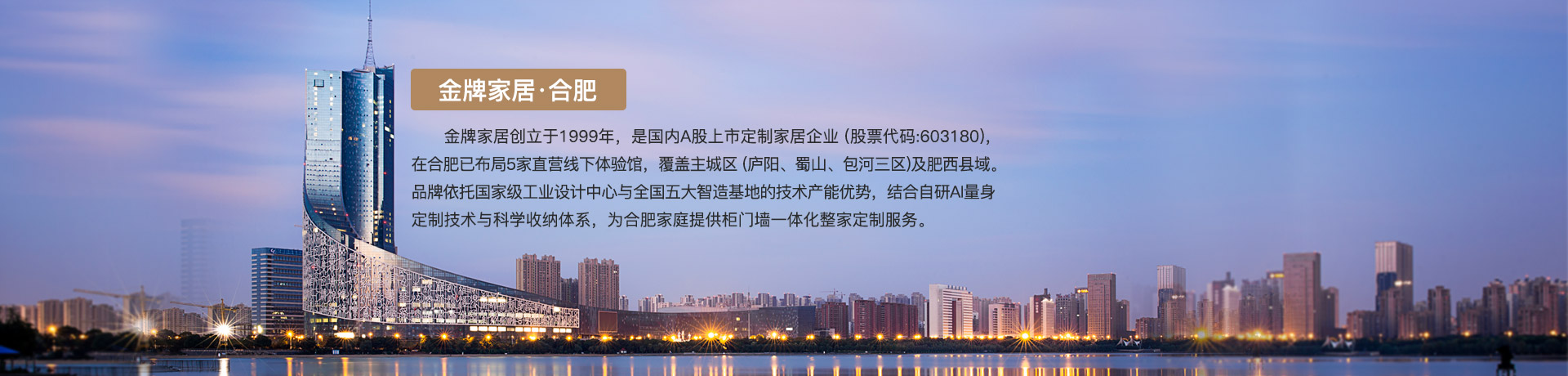 逐梦国际pg家居合肥体验馆